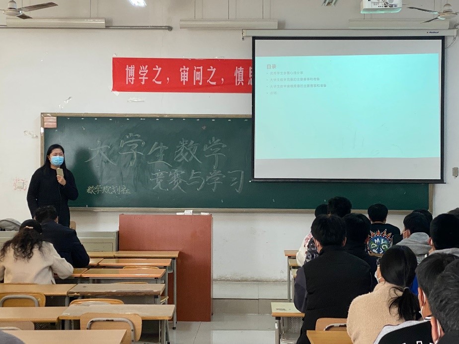 张敏1.jpg 雷竞技RAYBET最佳电子竞技