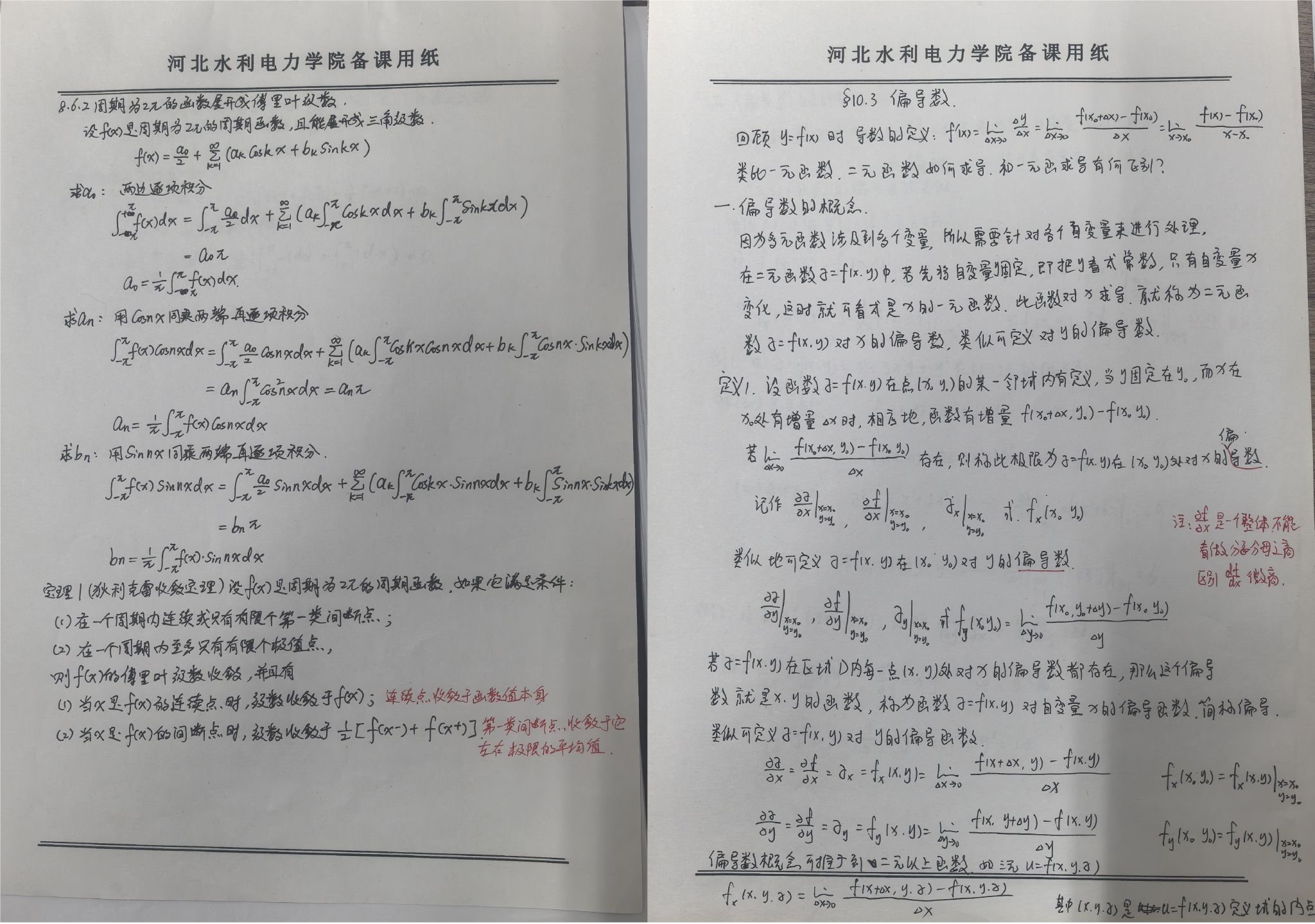雷竞技RAYBET最佳电子竞技